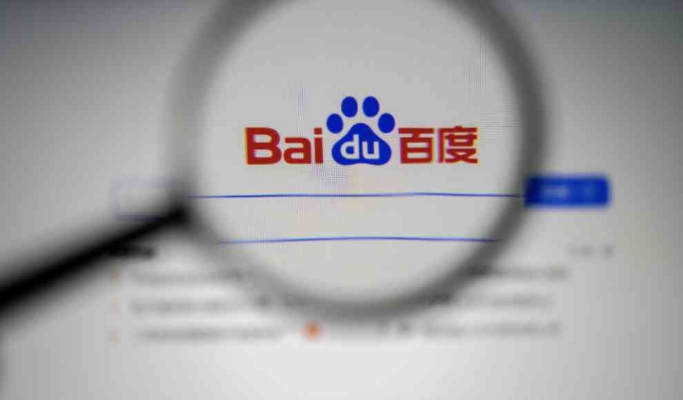 Suchmaschine Baidu